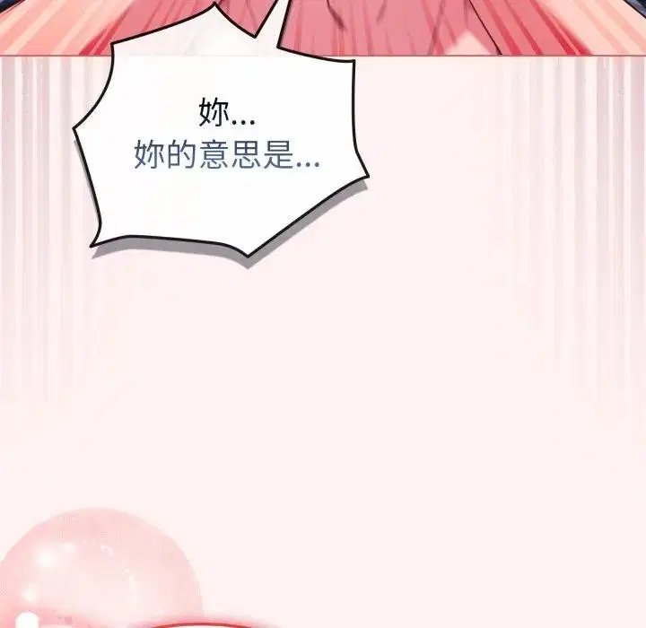 第27話 - 第127页