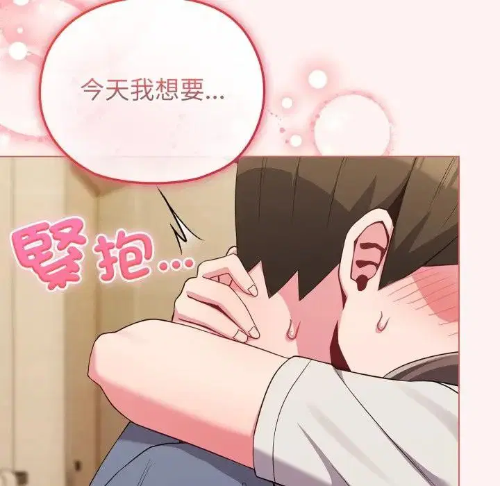 第27話 - 第128页