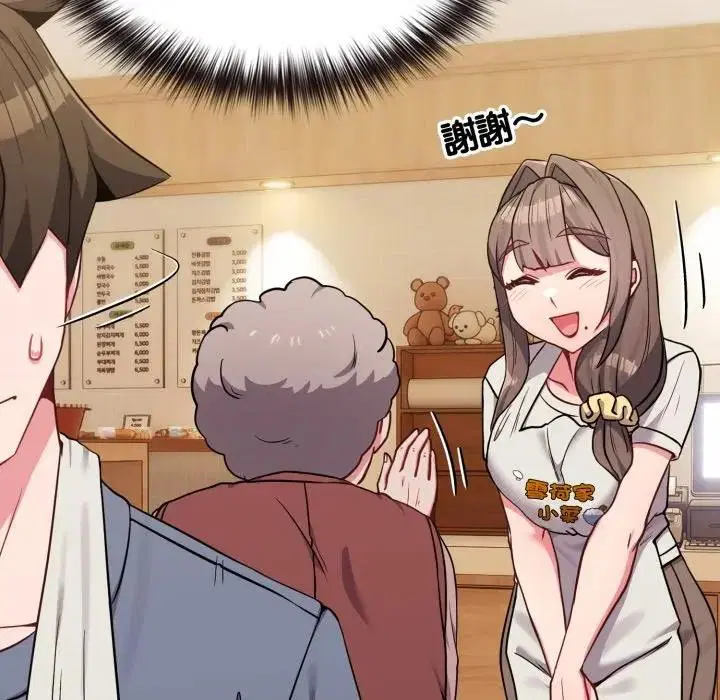 第28話 - 第106页