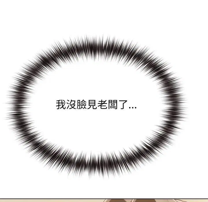 第28話 - 第108页