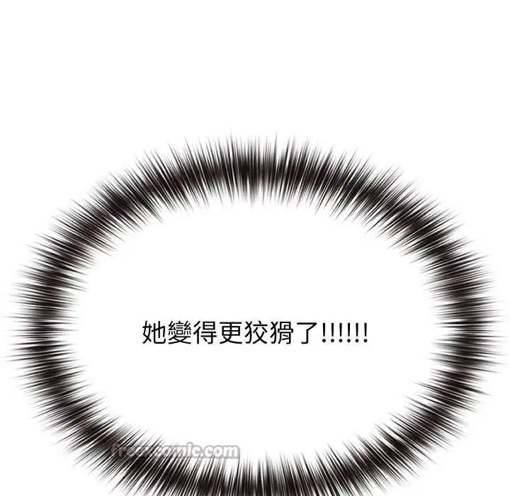 第28話 - 第112页