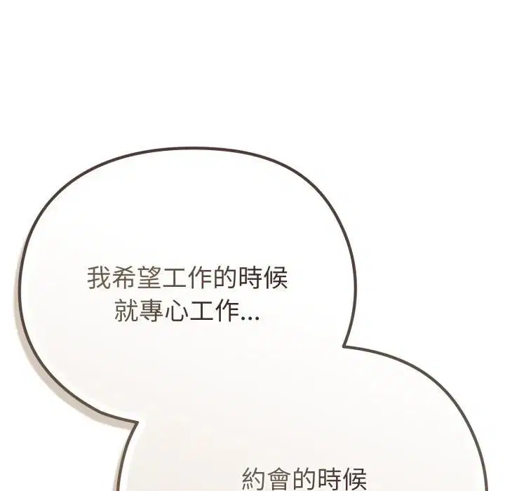 第28話 - 第132页