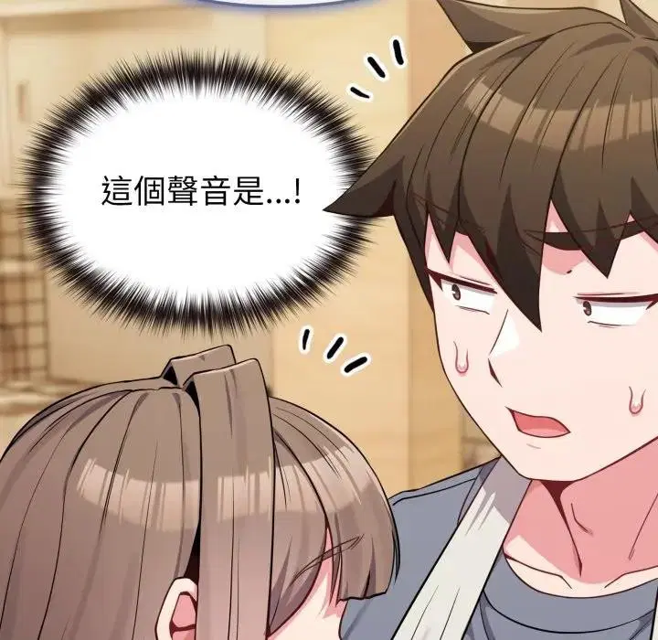 第28話 - 第142页