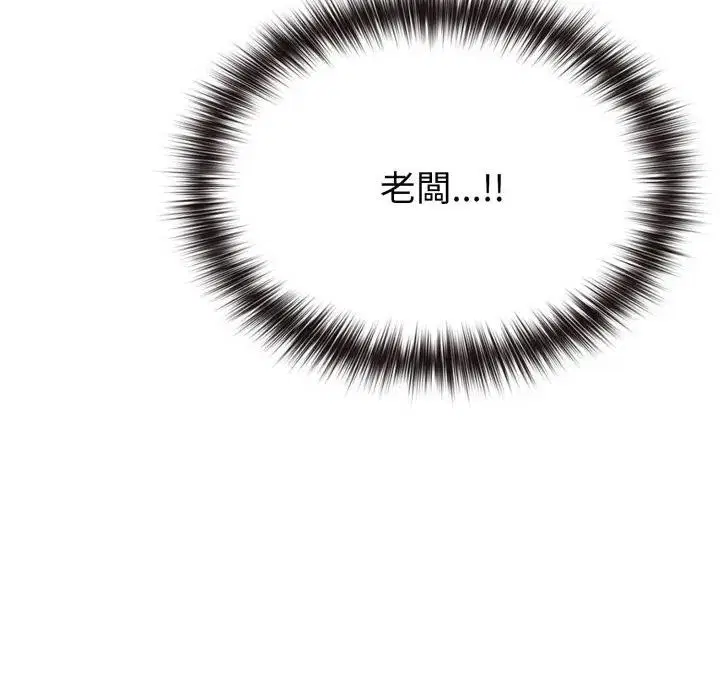 第28話 - 第159页