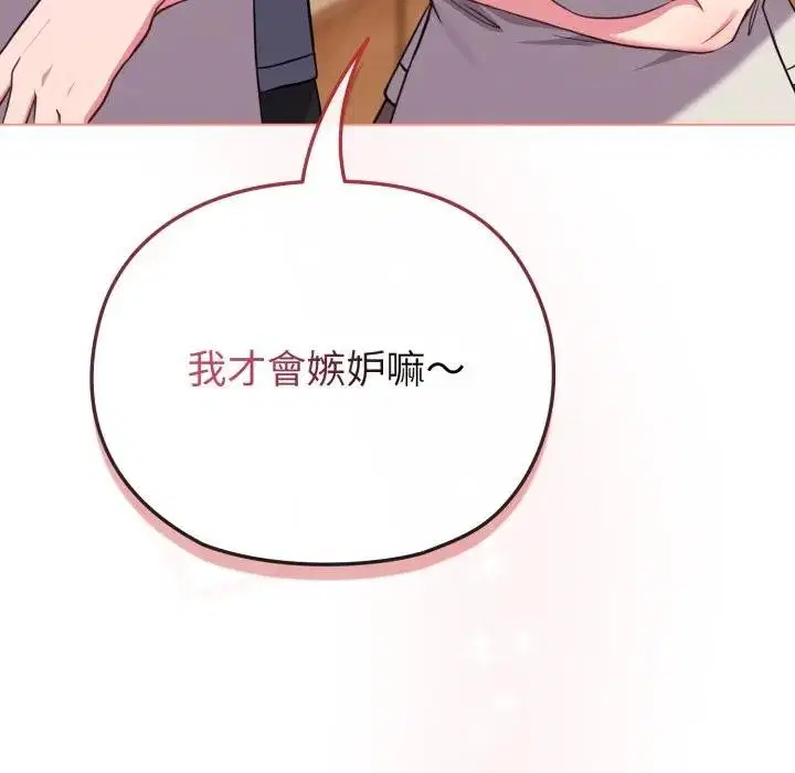 第28話 - 第162页