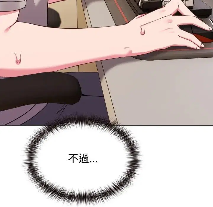 第29話 - 第102页