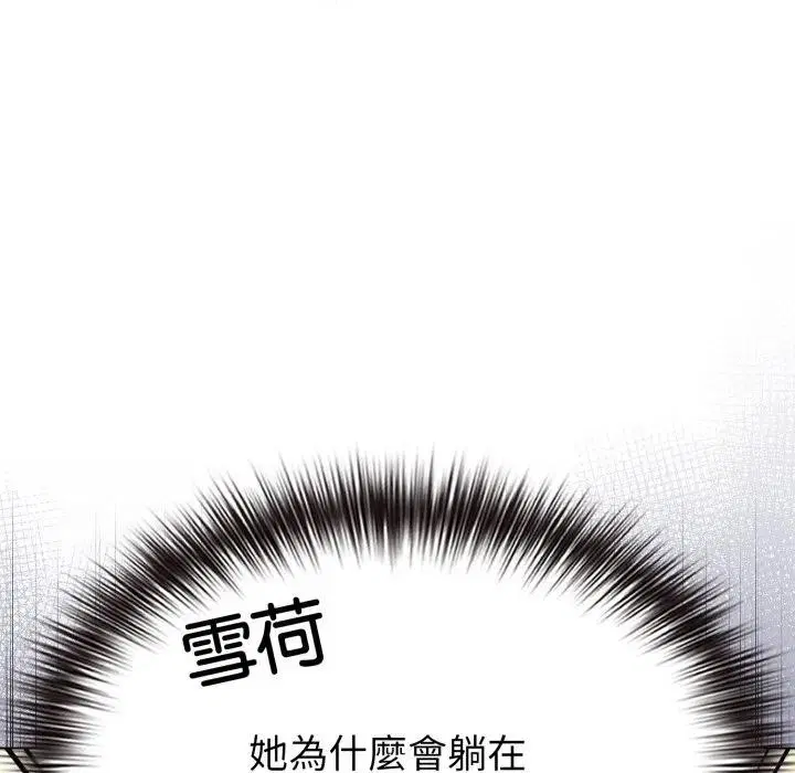 第29話 - 第103页