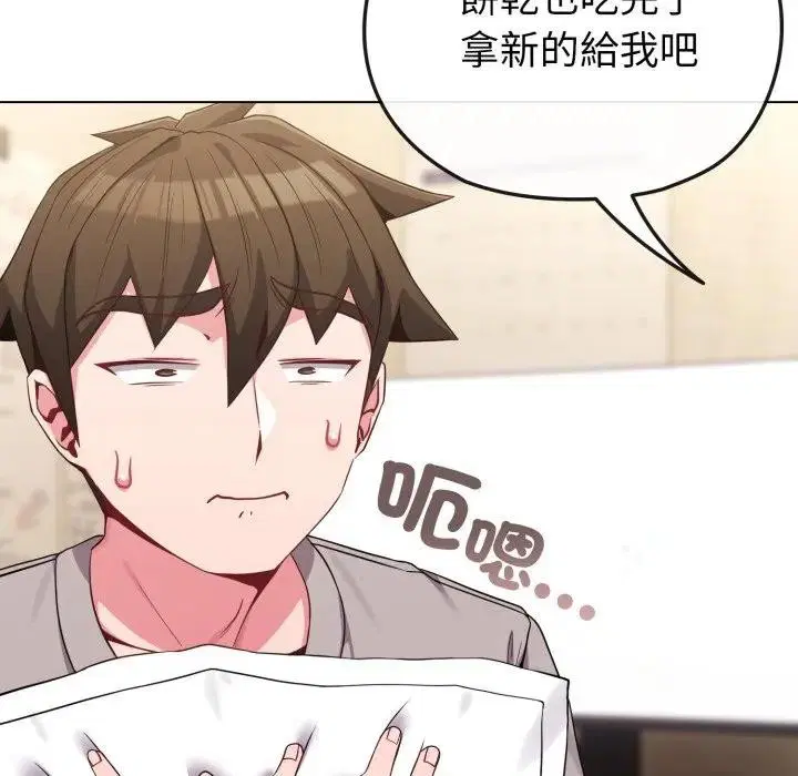 第29話 - 第150页