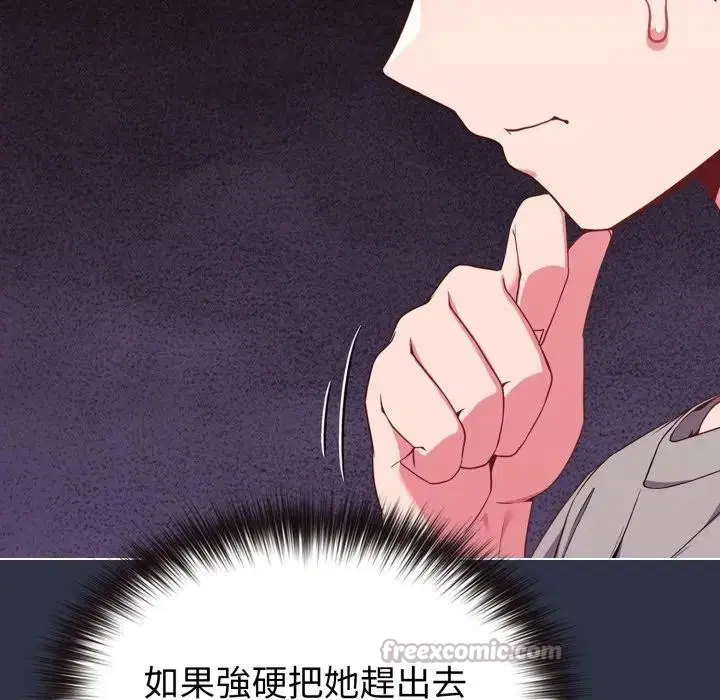 第29話 - 第154页