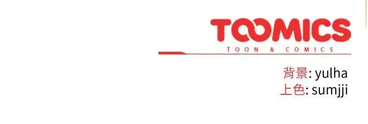 第29話 - 第182页