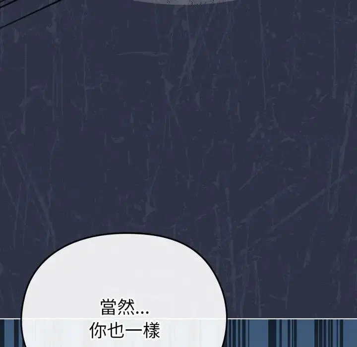 第30話 - 第105页