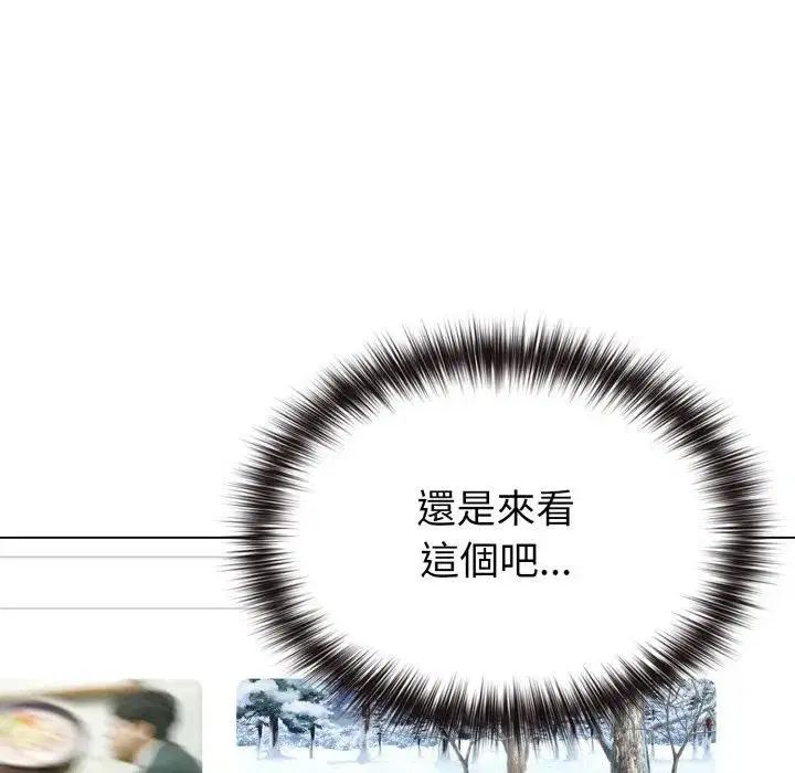 第30話 - 第137页