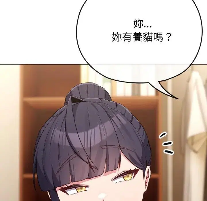 第30話 - 第158页