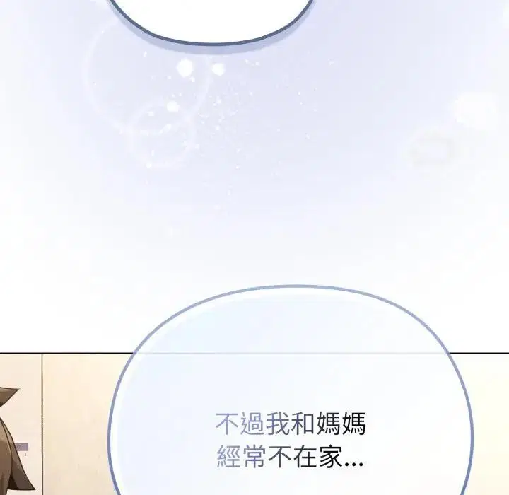 第30話 - 第166页