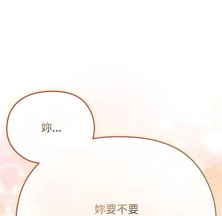 第30話 - 第181页