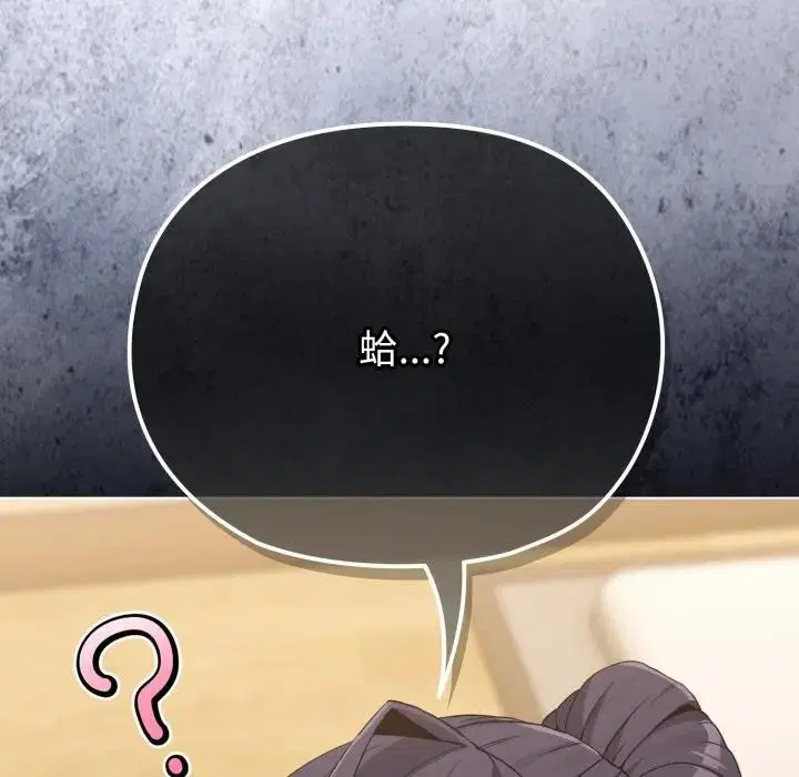 第30話 - 第187页