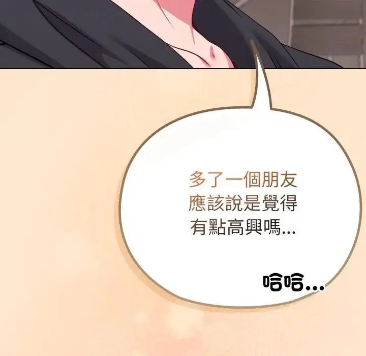 第31話 - 第113页