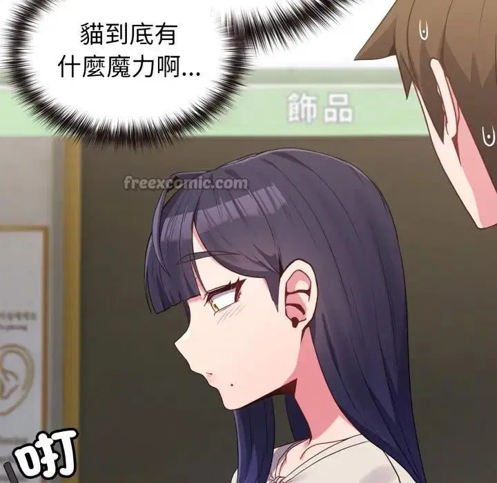 第31話 - 第126页