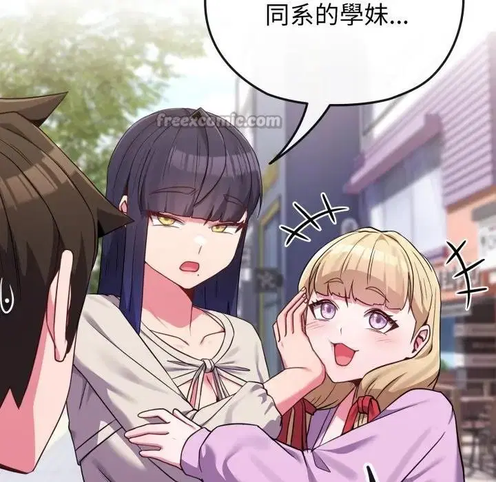 第31話 - 第154页