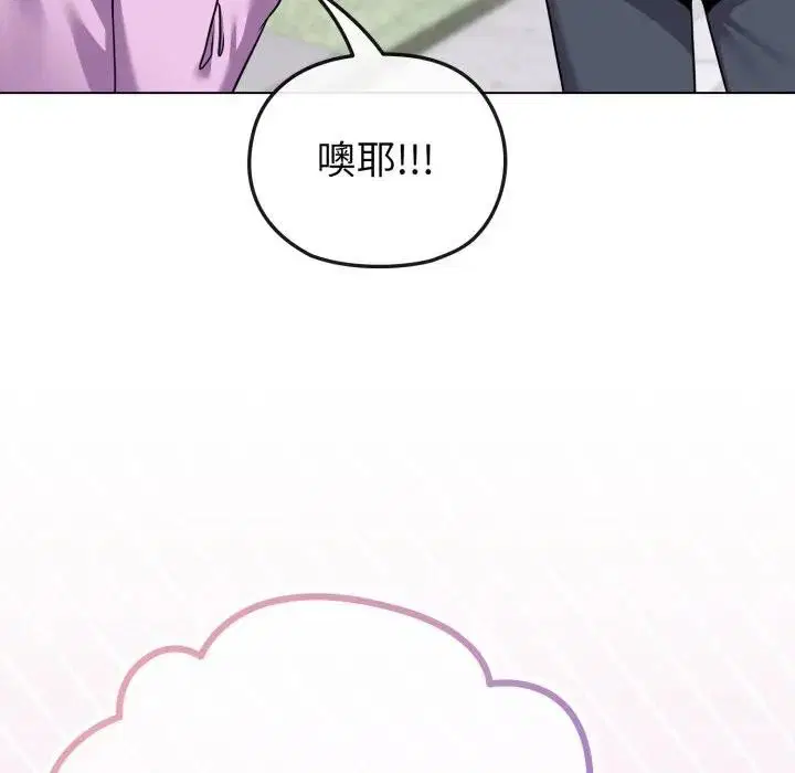 第32話 - 第107页