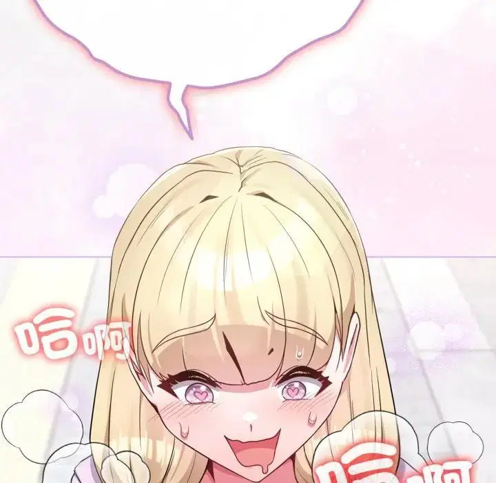 第32話 - 第111页