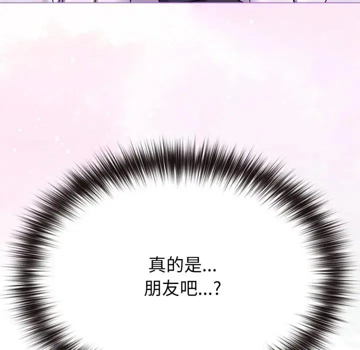 第32話 - 第113页