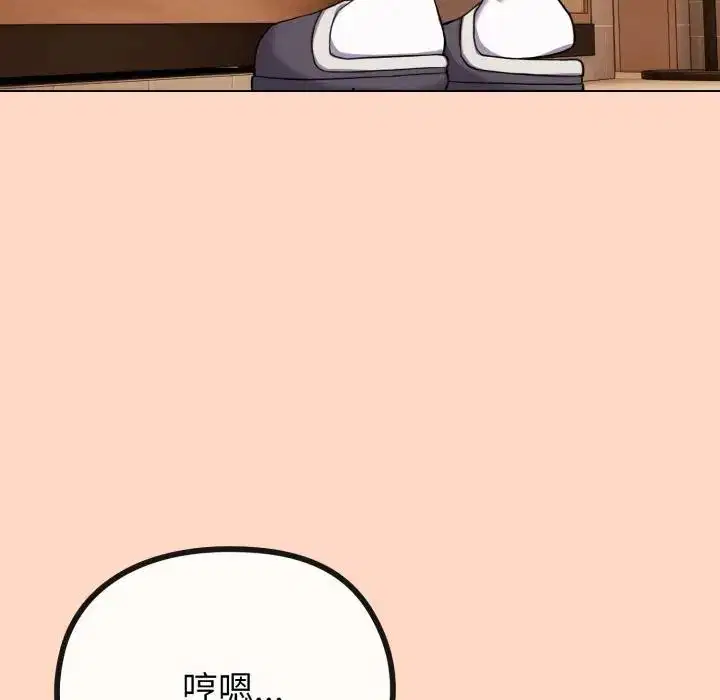 第32話 - 第124页