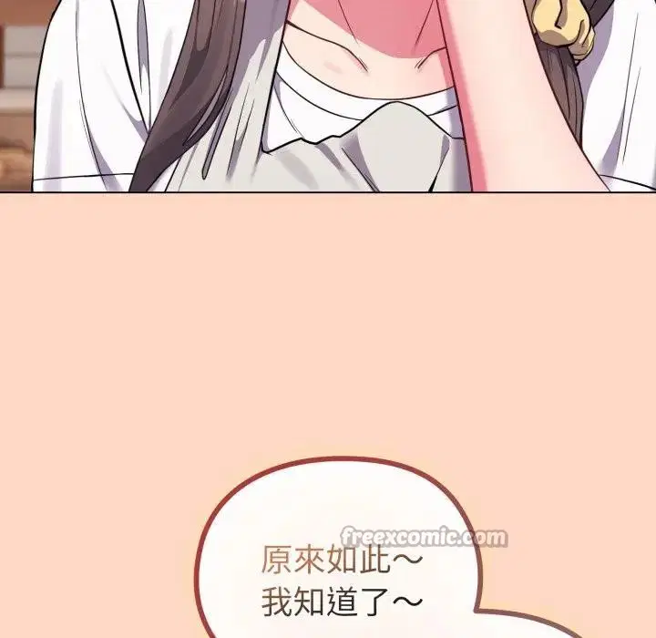 第32話 - 第126页