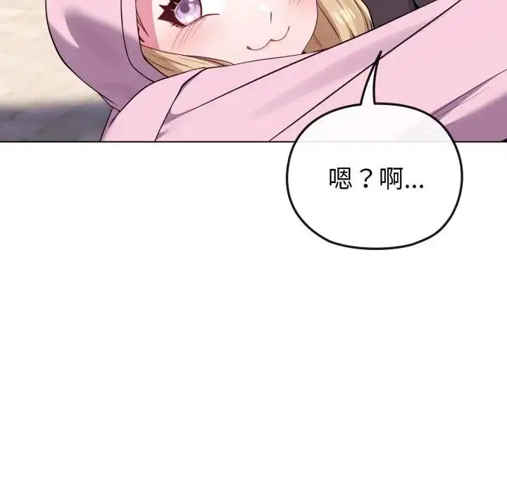 第33話 - 第100页