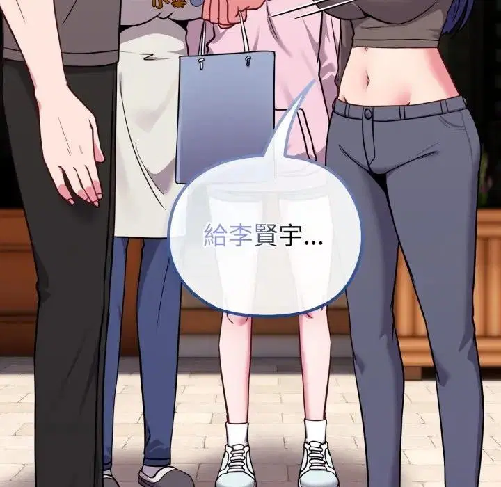 第33話 - 第105页