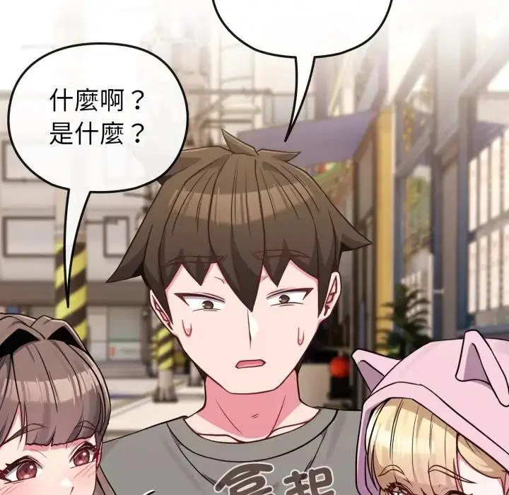 第33話 - 第118页