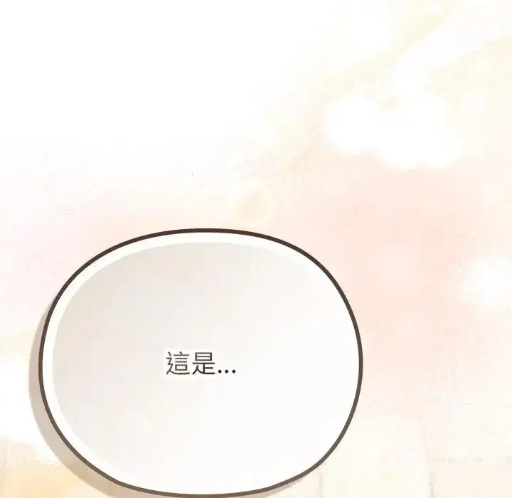 第33話 - 第120页