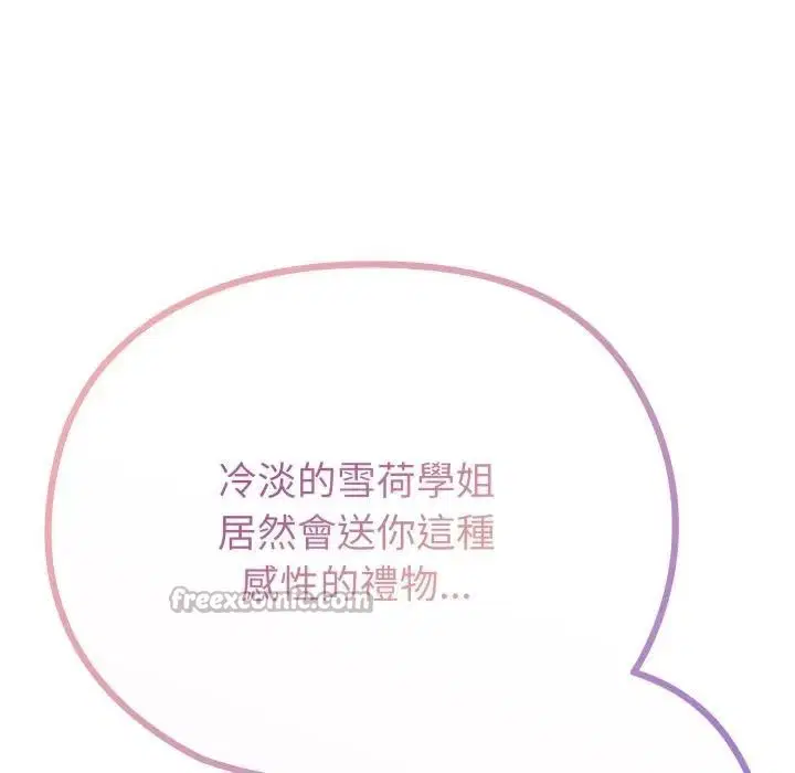 第33話 - 第126页