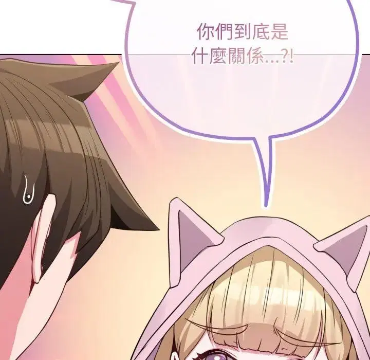 第33話 - 第127页