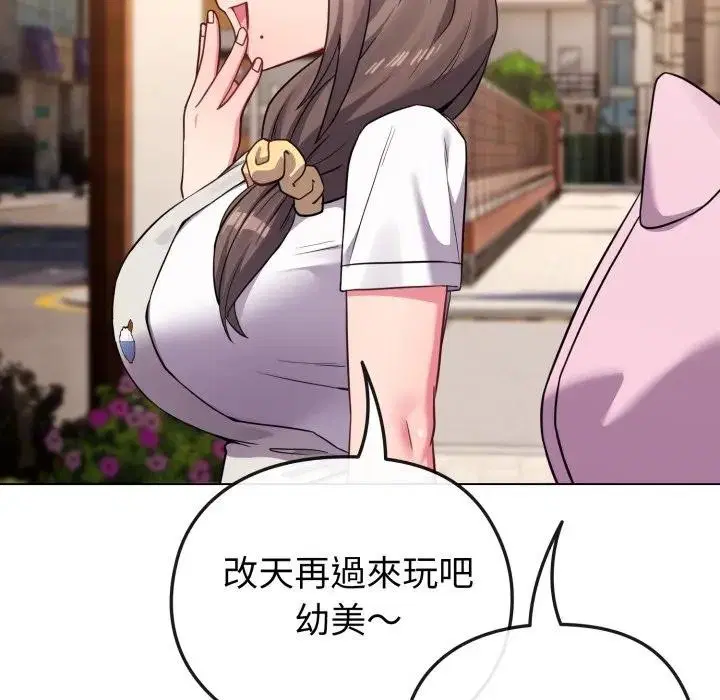 第33話 - 第133页