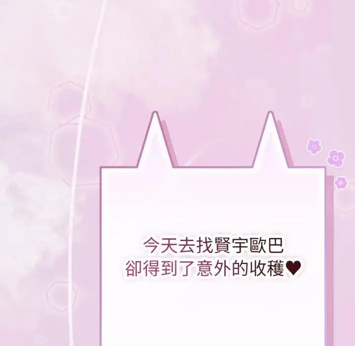 第33話 - 第148页