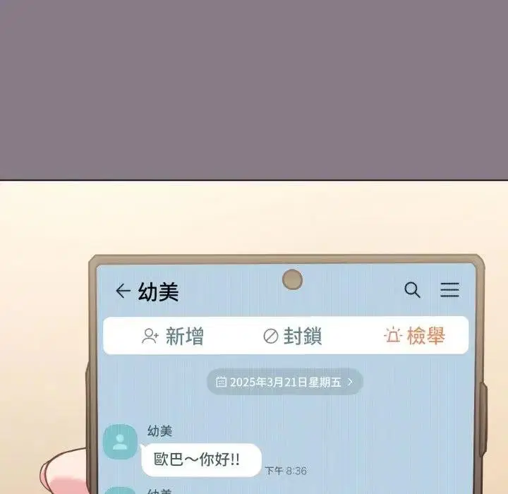 第33話 - 第173页