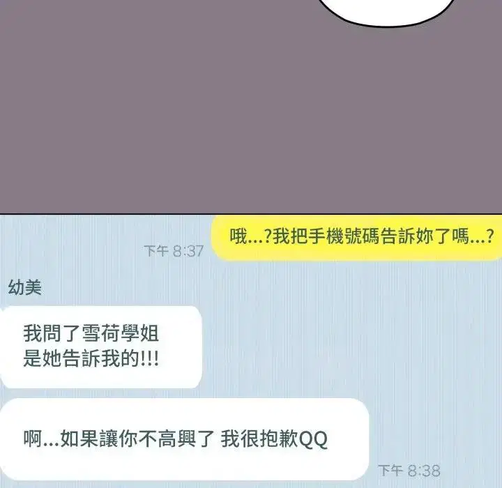 第33話 - 第177页