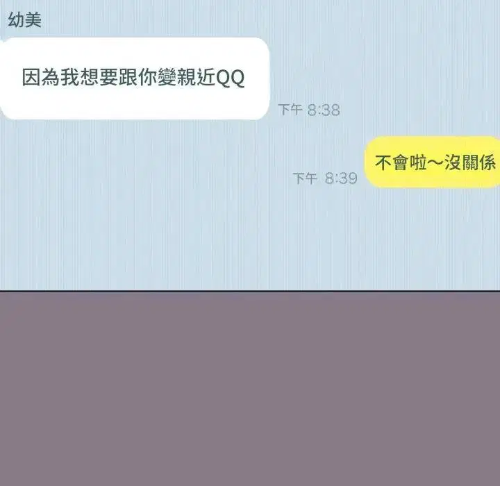 第33話 - 第178页