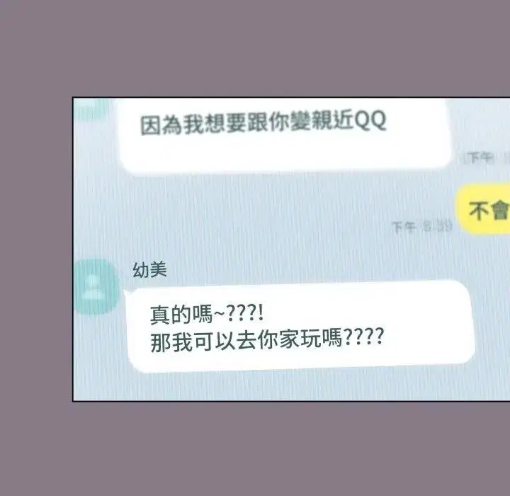 第33話 - 第179页