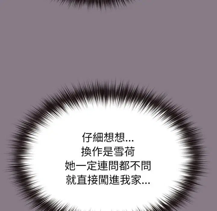 第33話 - 第185页
