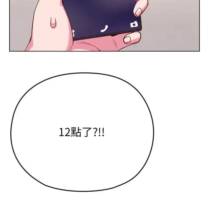 第34話 - 第104页