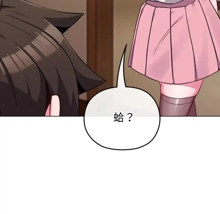 第34話 - 第107页