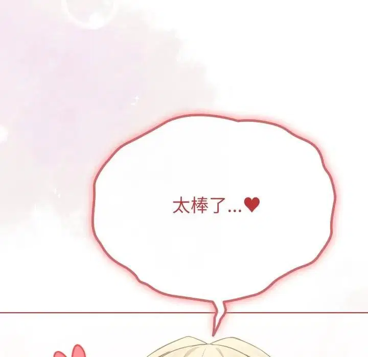 第34話 - 第127页