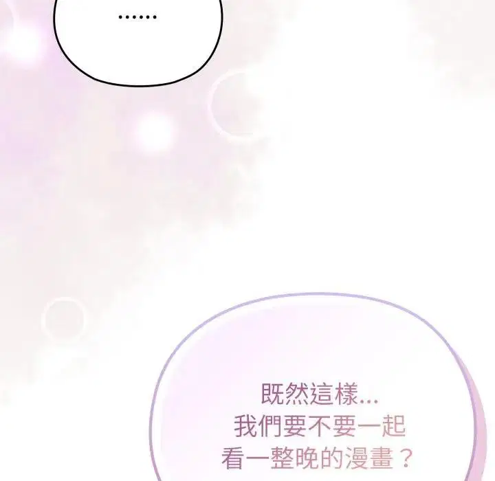 第34話 - 第129页