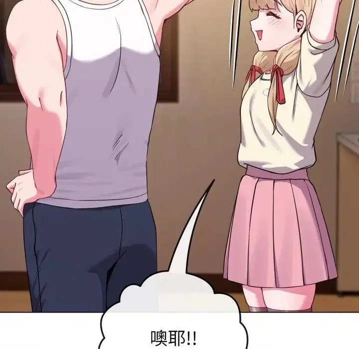 第34話 - 第135页