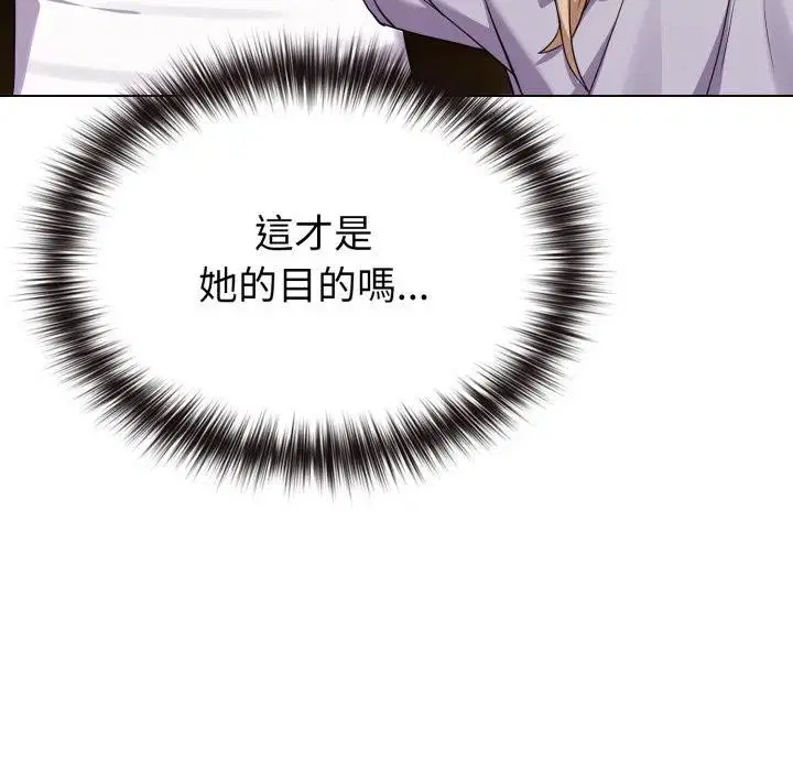 第34話 - 第149页