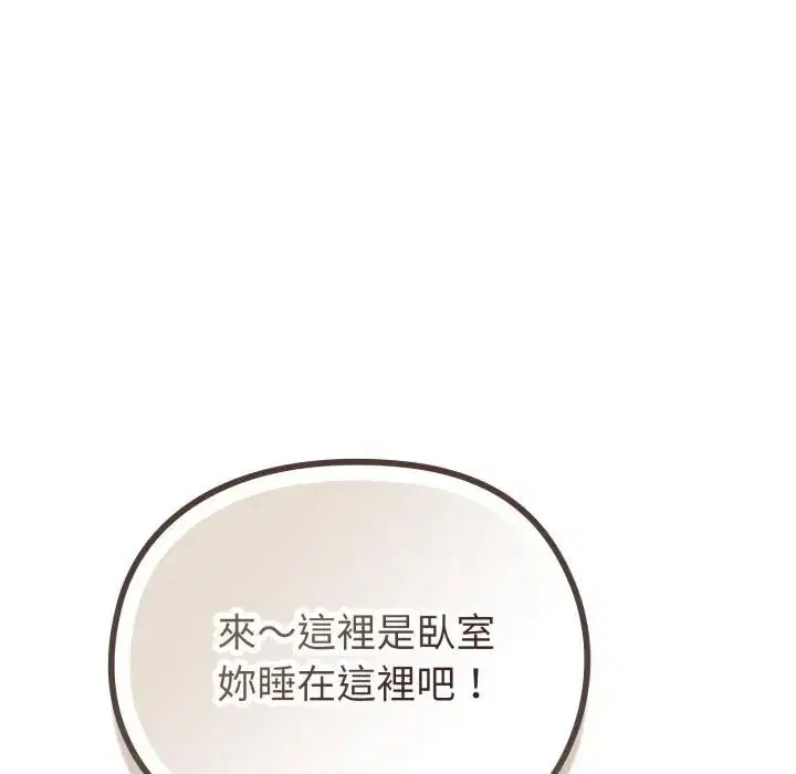 第34話 - 第160页