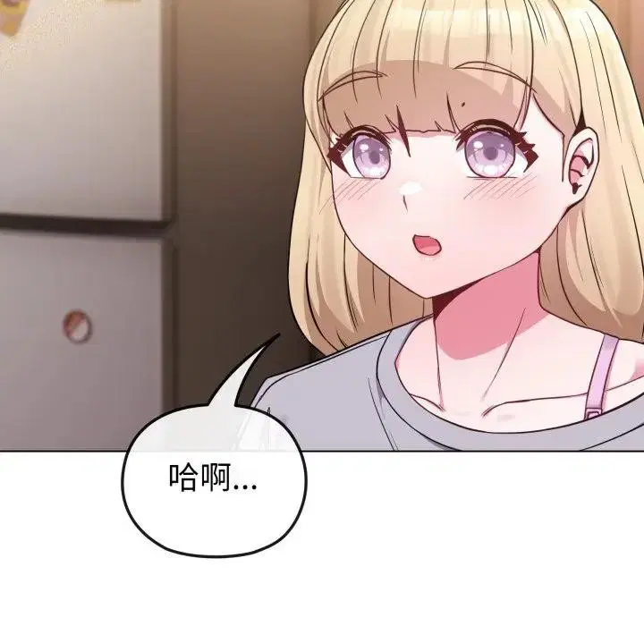 第34話 - 第167页