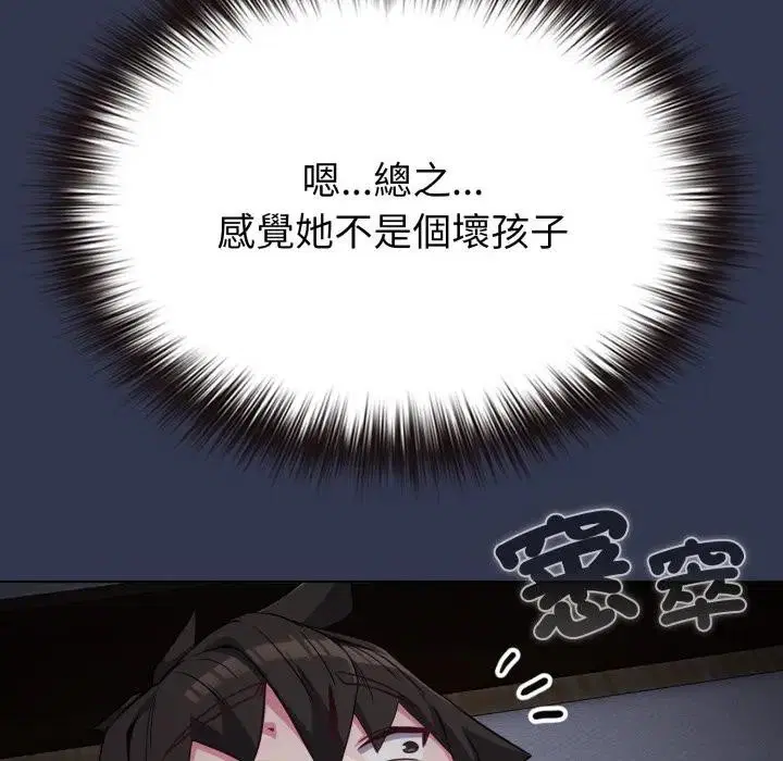 第34話 - 第183页